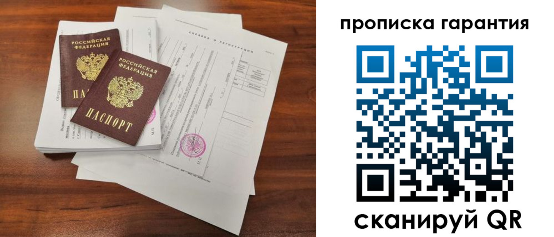 форма 3 в Кинешме