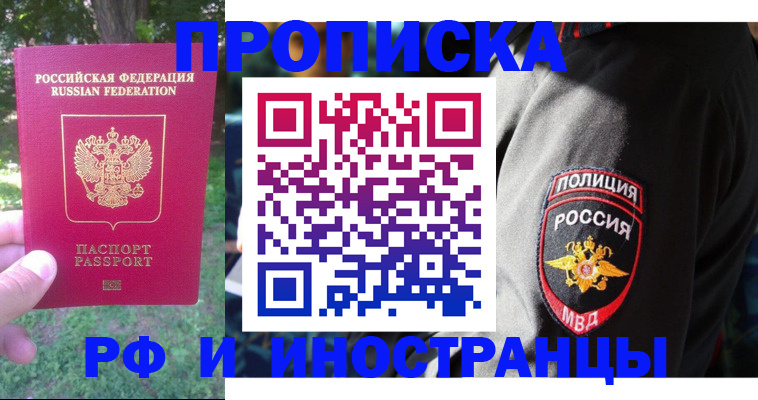 пропишу в квартире в Кинешме