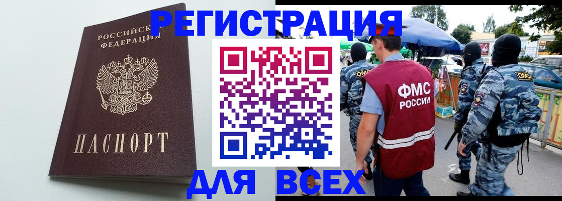 форма 3 в Кинешме